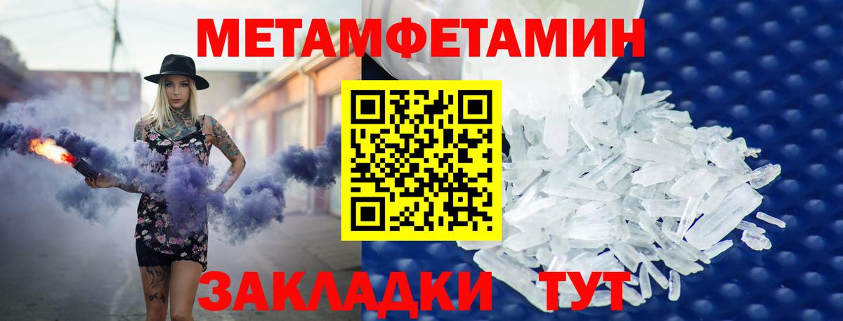 mega вход  АМФЕТАМИН  Кудрово  Вход с VPN  Amphetamine VHQ 