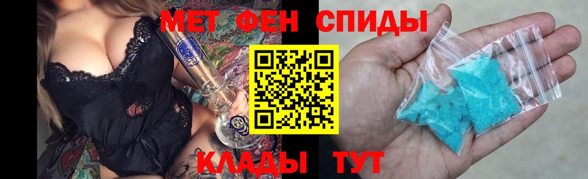 Амфетамин 97% Кудрово