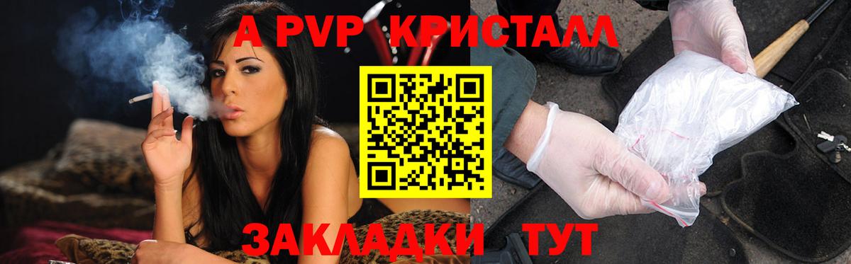 Alfa_PVP  Alfa_PVP мука  APVP СК  Вход с VPN  Кудрово  Alpha-PVP Соль 
