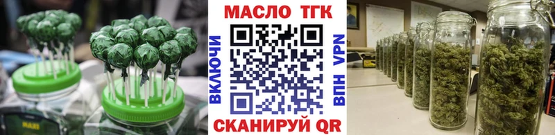Еда ТГК конопля  Кудрово 