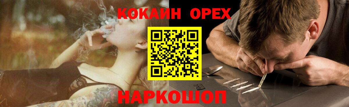Cocaine 97% Кудрово