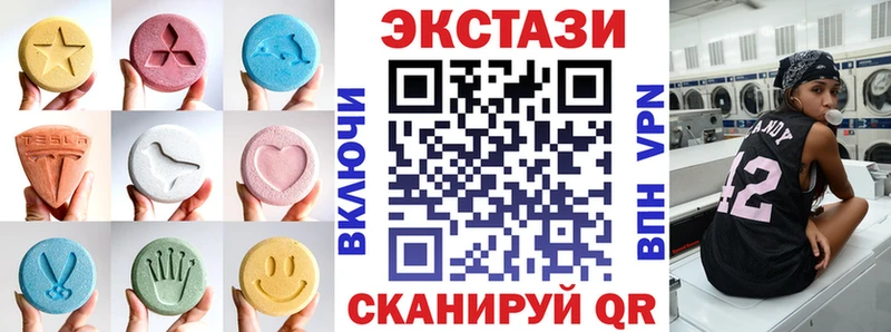 Ecstasy mix  продажа наркотиков  Кудрово 