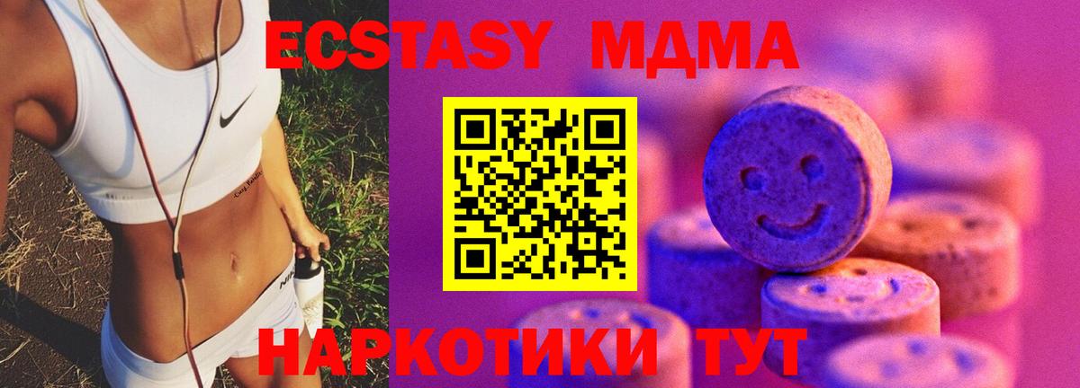 ЭКСТАЗИ louis Vuitton Кудрово