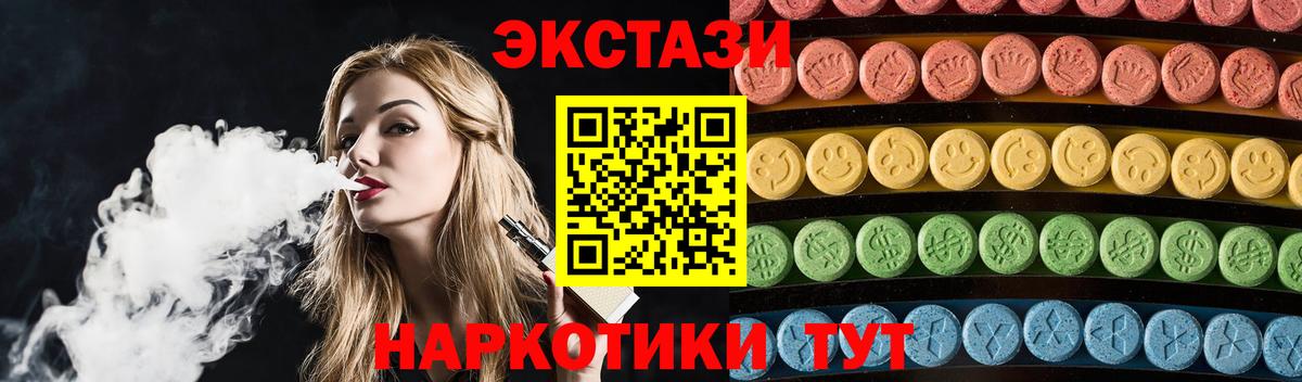 Кудрово  ЭКСТАЗИ louis Vuitton  Вход с VPN  ЭКСТАЗИ бентли 