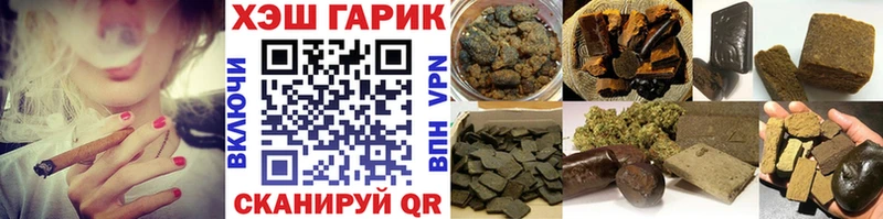 где можно купить   Кудрово  ГАШИШ ice o lator 