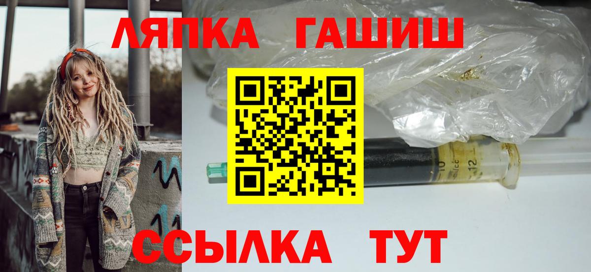 ГАШ Изолятор Кудрово