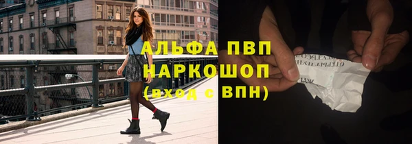 меф VHQ Алексин