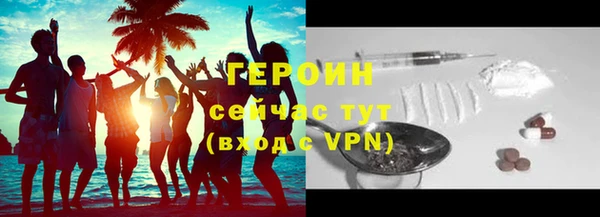 меф VHQ Алексин