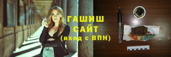 меф VHQ Алексин