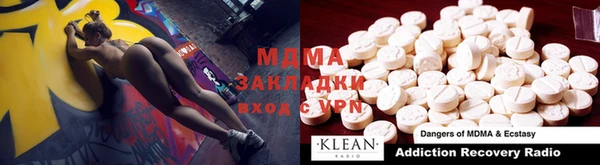 кристаллы Алексеевка