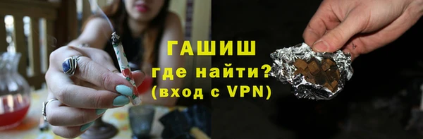 кристаллы Алексеевка