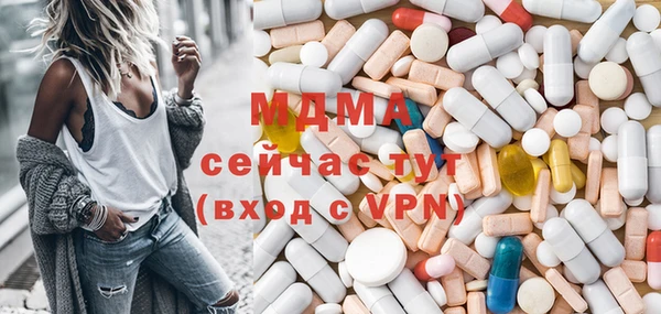 кристаллы Алексеевка