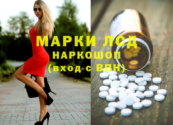 меф VHQ Алексин