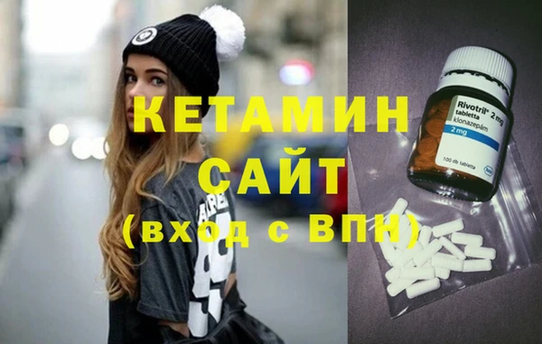 кристаллы Алексеевка