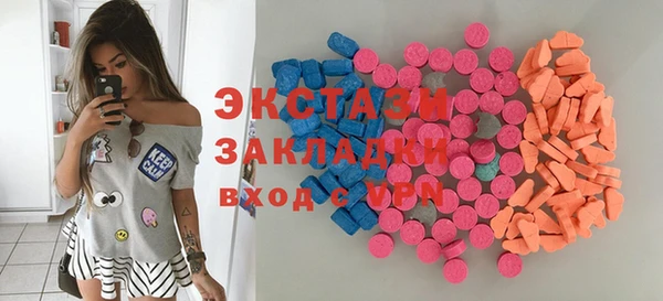 прущие крисы Алзамай