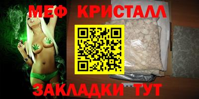амфетамин Комсомольск-на-Амуре