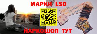 амфетамин Комсомольск-на-Амуре