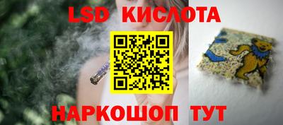 spice Коммунар