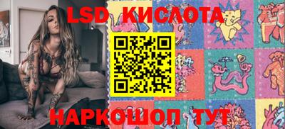 spice Коммунар