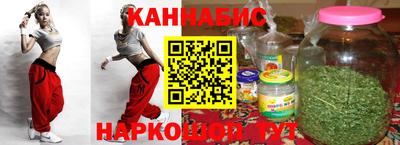 амфетамин Комсомольск-на-Амуре