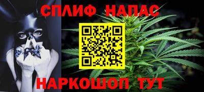 амфетамин Комсомольск-на-Амуре