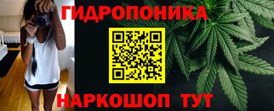 амфетамин Комсомольск-на-Амуре