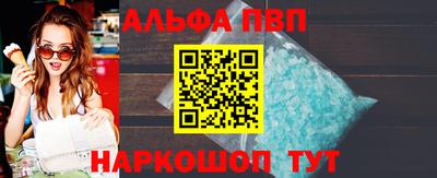 амфетамин Комсомольск-на-Амуре
