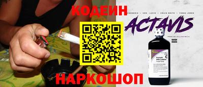 амфетамин Комсомольск-на-Амуре