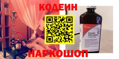 spice Коммунар