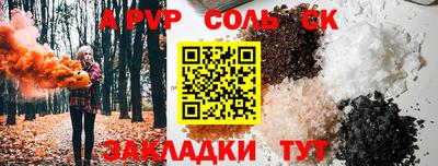 герыч Конаково