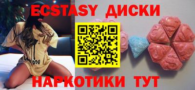 амфетамин Комсомольск-на-Амуре