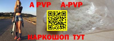герыч Конаково
