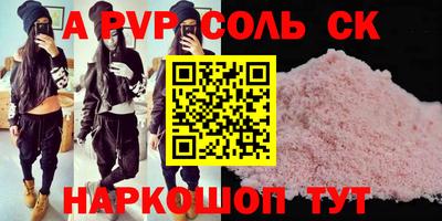 герыч Конаково