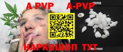 герыч Конаково
