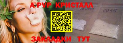 spice Коммунар