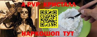 герыч Конаково