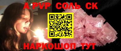 герыч Конаково