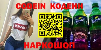 амфетамин Комсомольск-на-Амуре