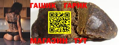амфетамин Комсомольск-на-Амуре