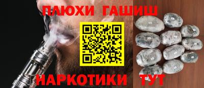 амфетамин Комсомольск-на-Амуре