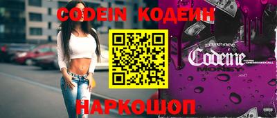 амфетамин Комсомольск-на-Амуре