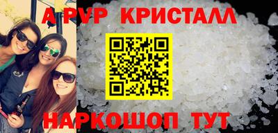 амфетамин Комсомольск-на-Амуре