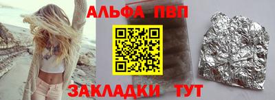 амфетамин Комсомольск-на-Амуре
