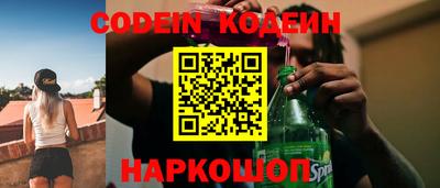 амфетамин Комсомольск-на-Амуре