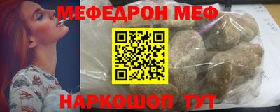 амфетамин Комсомольск-на-Амуре