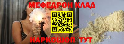 spice Коммунар