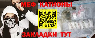 амфетамин Комсомольск-на-Амуре