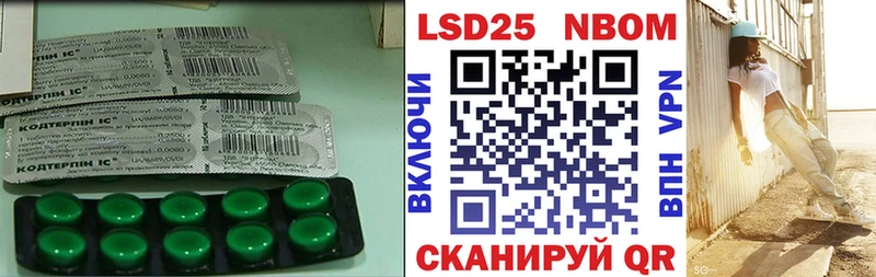 нарко площадка официальный сайт  Кудрово  Лсд 25 экстази ecstasy  KRAKEN как войти 