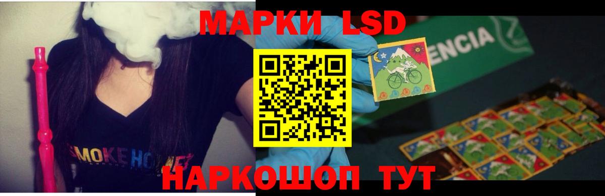 LSD-25 экстази  Лсд 25 экстази ecstasy  Вход с VPN  Лсд 25 экстази ecstasy  Кудрово 