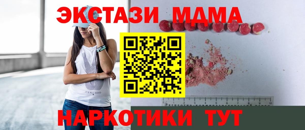 Амфетамин   ГАШИШ  Кудрово  Вход с VPN  Cocaine  Лсд 25  MDMA  COCAIN  Мефедрон кристаллы  A-PVP СОЛЬ кристаллы  Канабис 